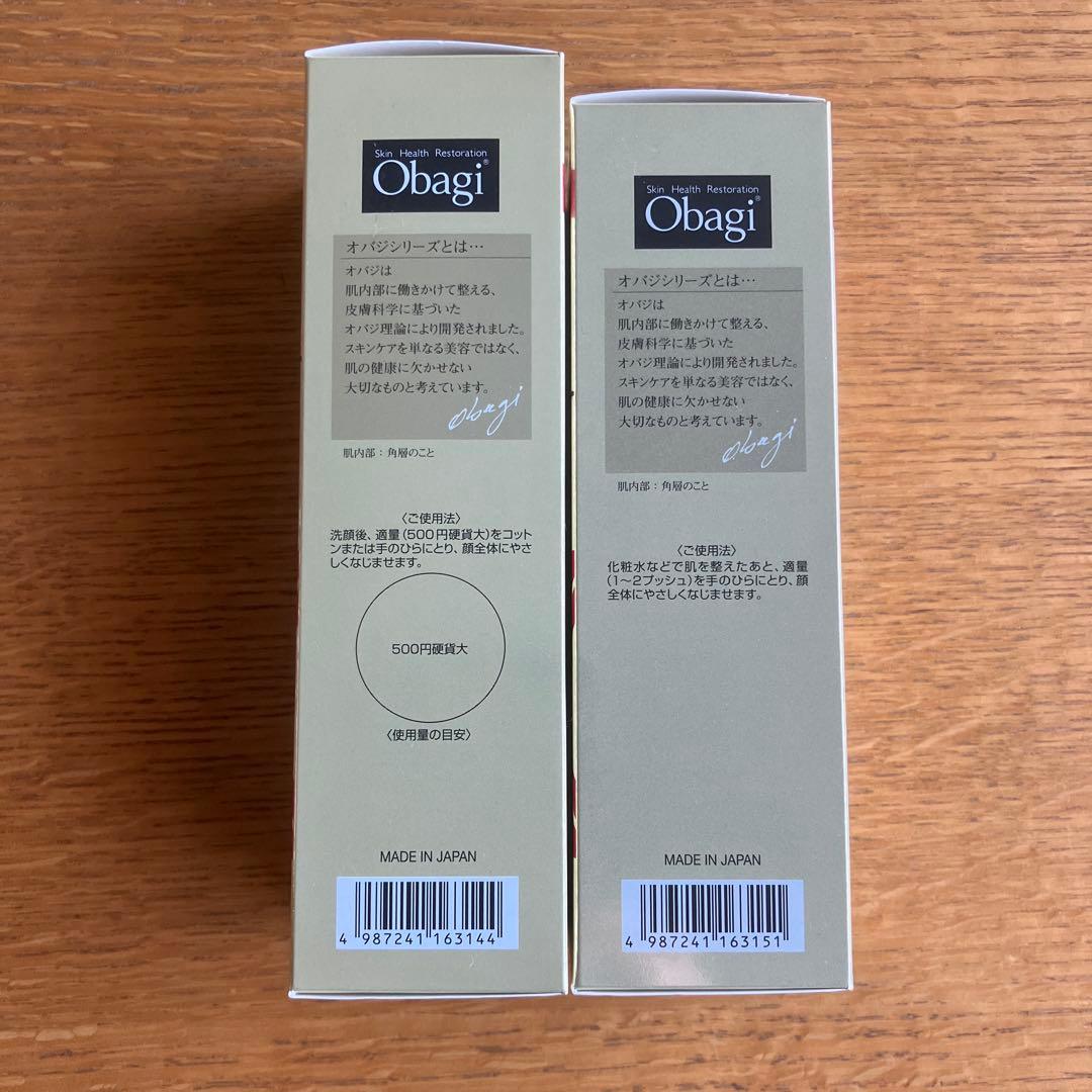 オバジX リフトローション　エマルジョン　各1本