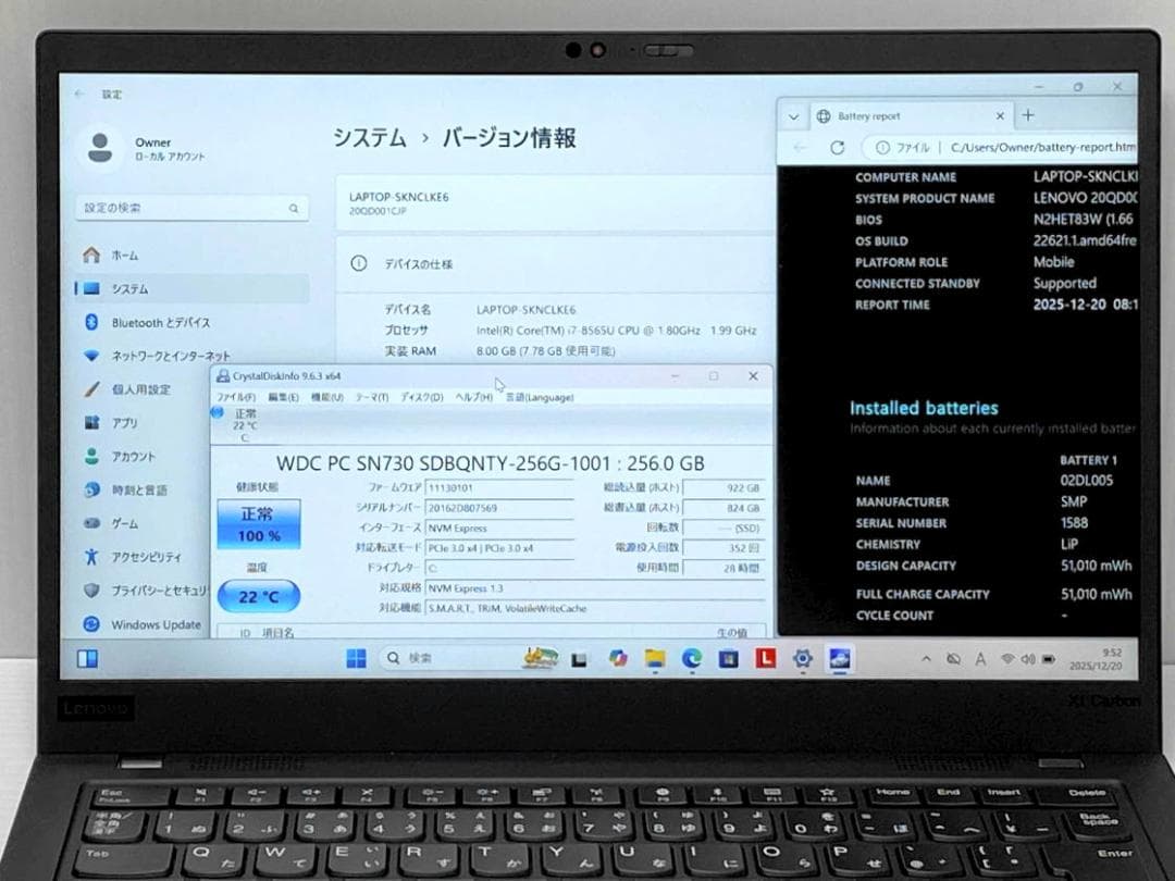 ほぼ新品 使用28h 第8世代Core i7 X1 Carbon Gen7