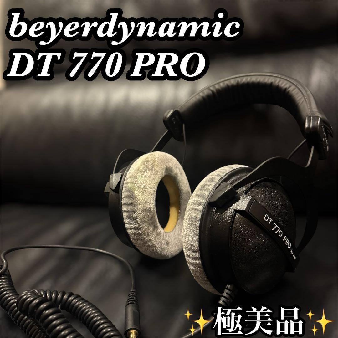 【✨極美品✨】DT 770 PRO 250Ωbeyerdynamic ヘッドホン