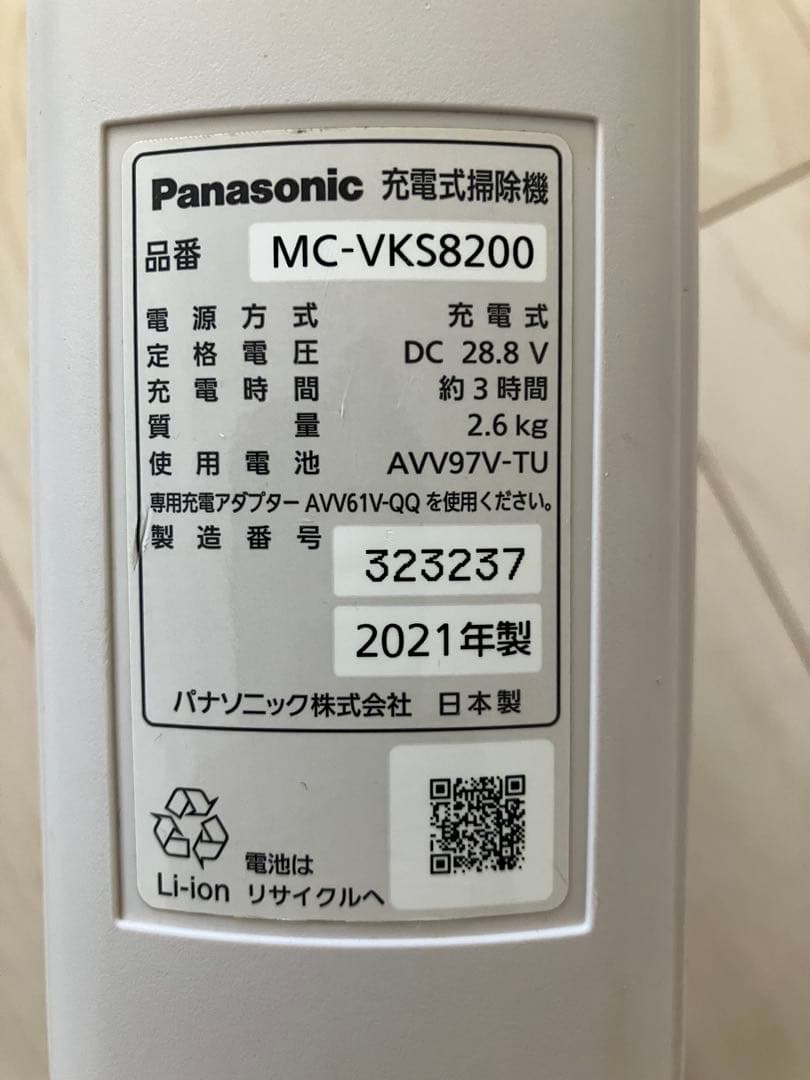 な*な様 21年製 パナソニック コードレス 掃除機 クリーナー MC-VKS8