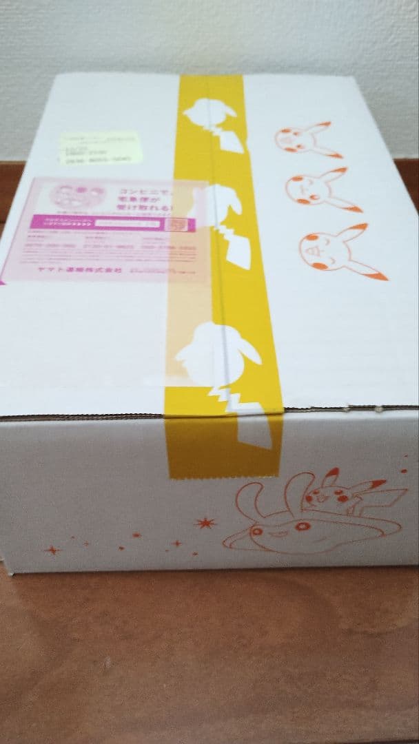 【未開封】ポケモンカード 25th ANNIVERSARY GOLDEN BOX