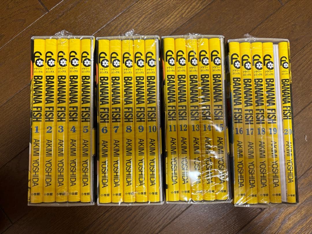 BANANAFISH 復刻版 全巻セット 漫画 特典付き