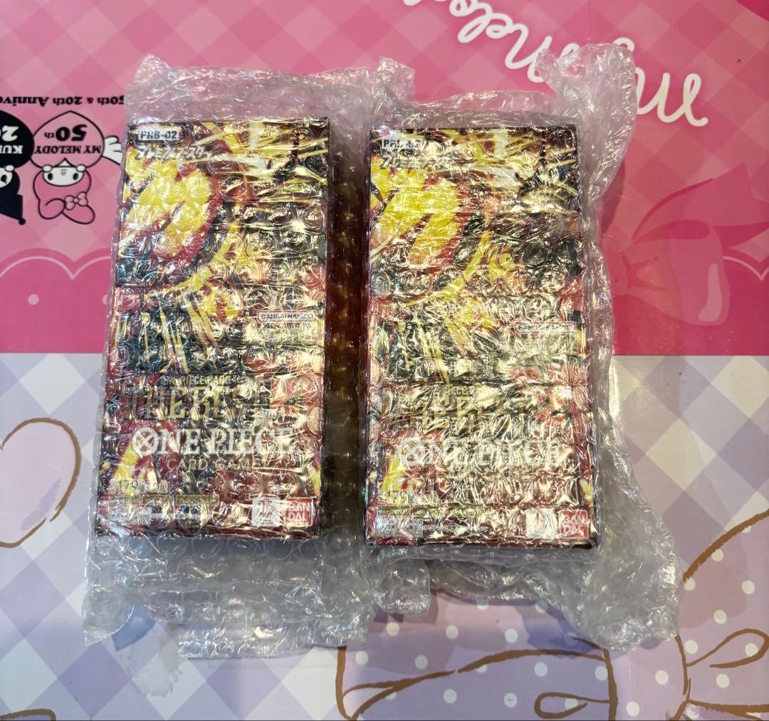 2BOX セット THE BEST2 ザベスト2 新品未開封