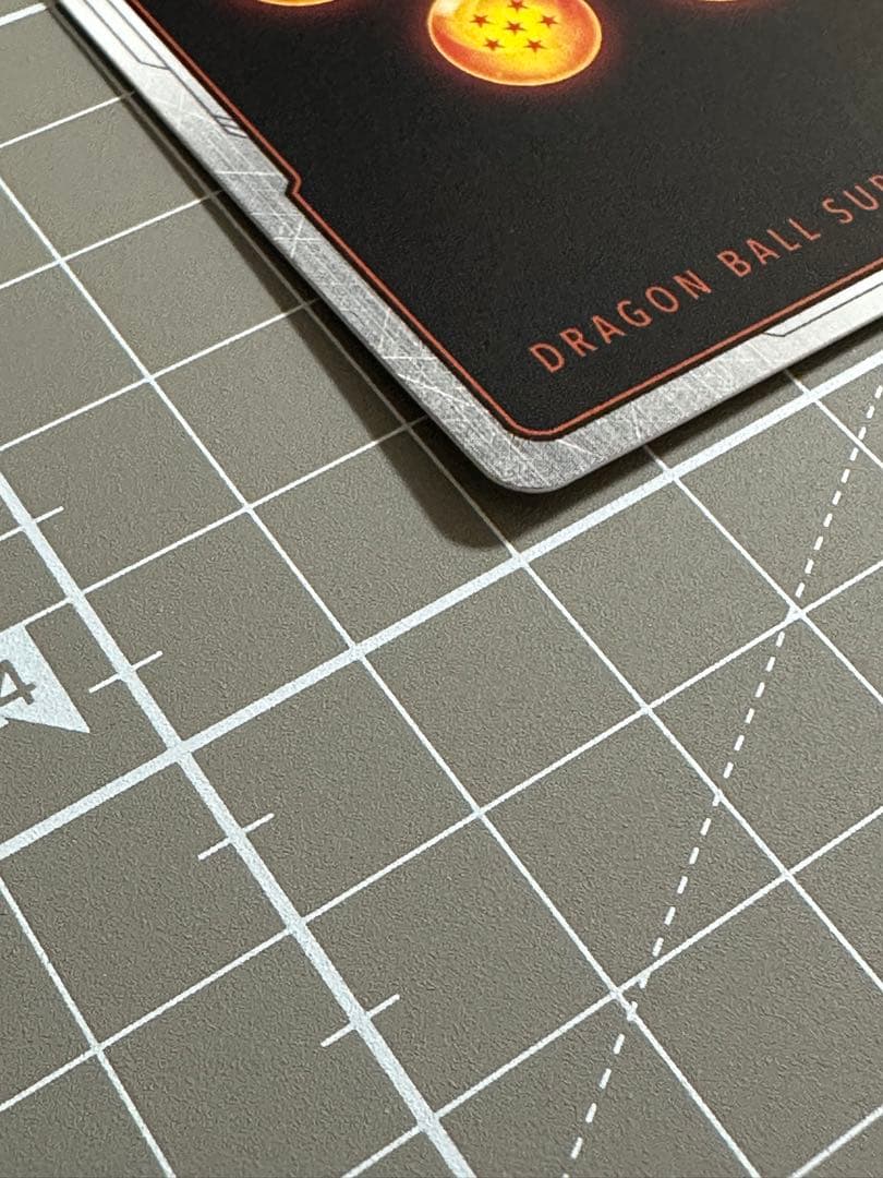 孫悟空(ミニ)：DA - アルティメットバトル シリアル悟空　ナンバー9 美品