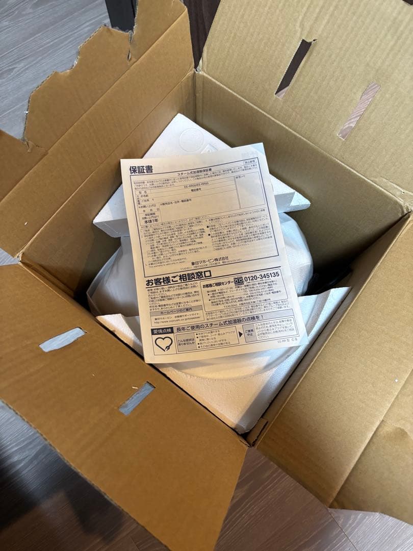 象印 スチーム式加湿器 EE-RR35-WA