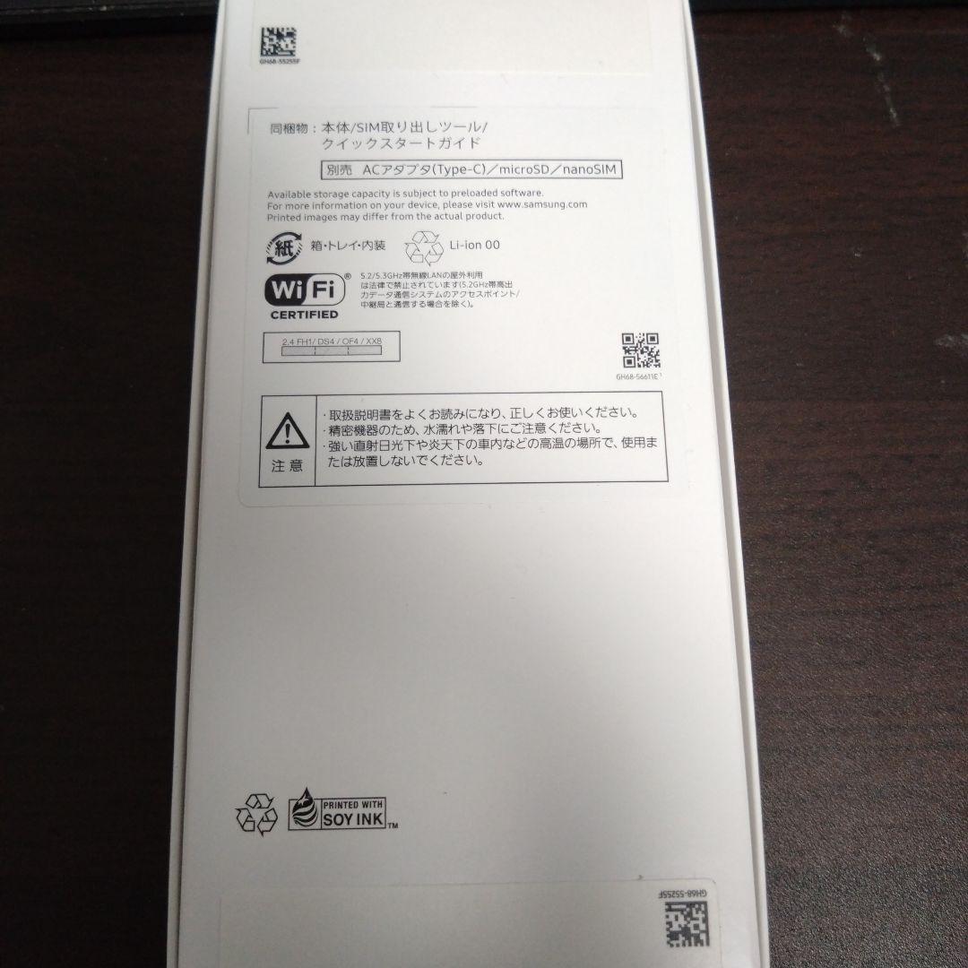 即購入◯Samsung Galaxy A25 5G 　ライトブルー