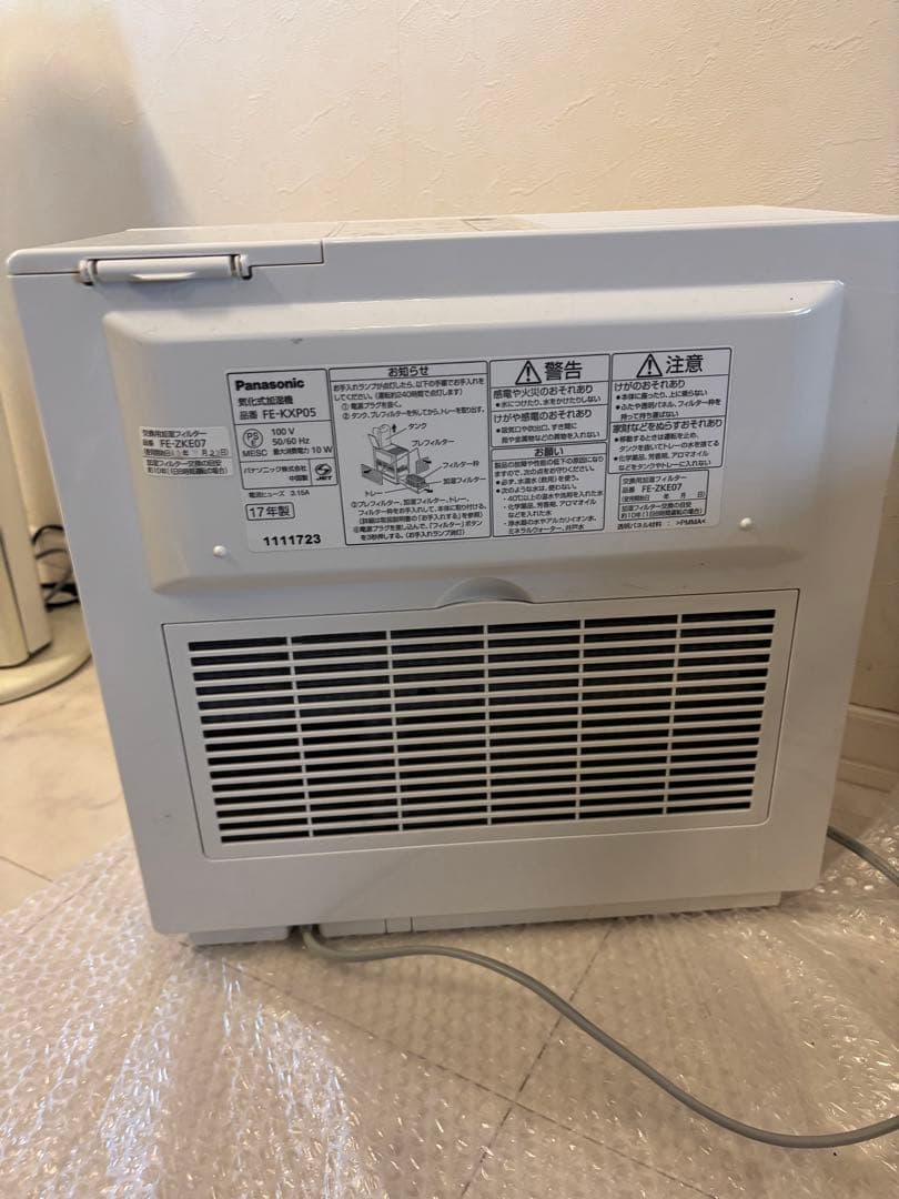 Panasonic FE-KXP05 加湿器 ミニキーホワイト