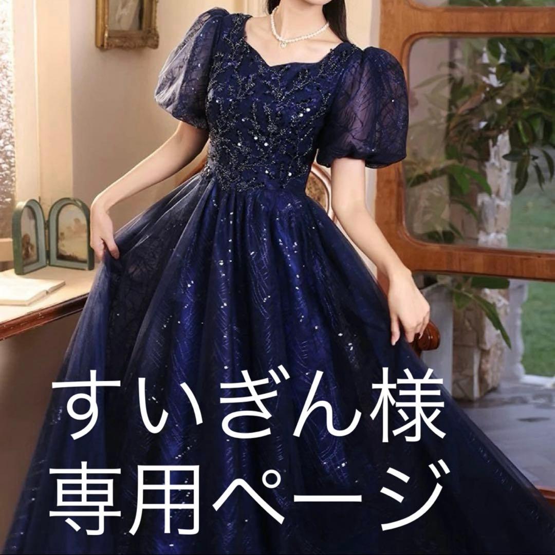 すいぎんページ♡⃜