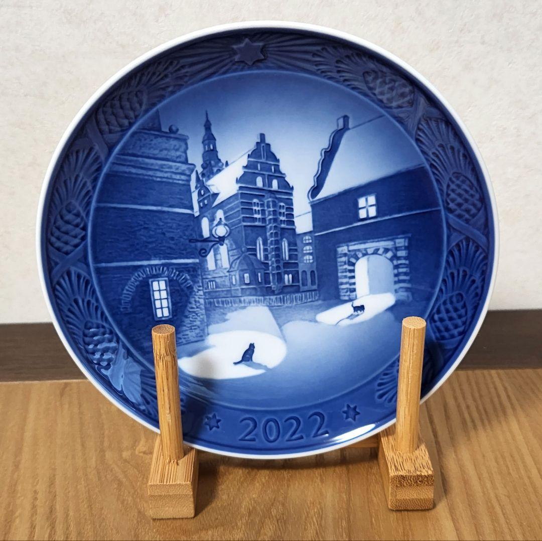 ロイヤルコペンハーゲン　2022年　イヤープレート