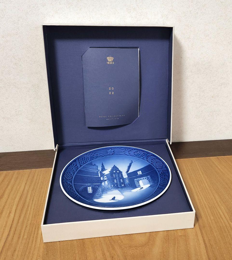 ロイヤルコペンハーゲン　2022年　イヤープレート