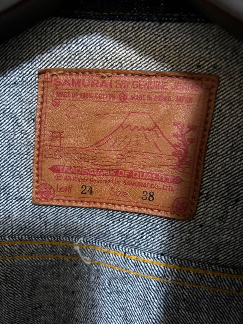 （お買い得）SAMURAI デニムジャケット 38サイズ　ファーストタイプ