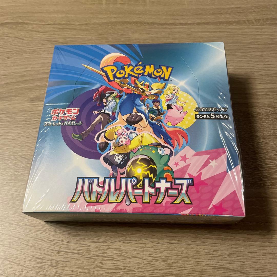 ポケモン　バトルパートナーズ　BOXシュリンク付き