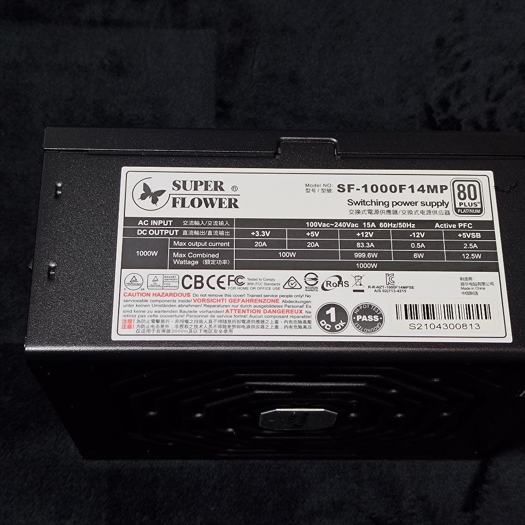 SuperFlower LEADEX SE SF-1000F14MP 1000ｗ