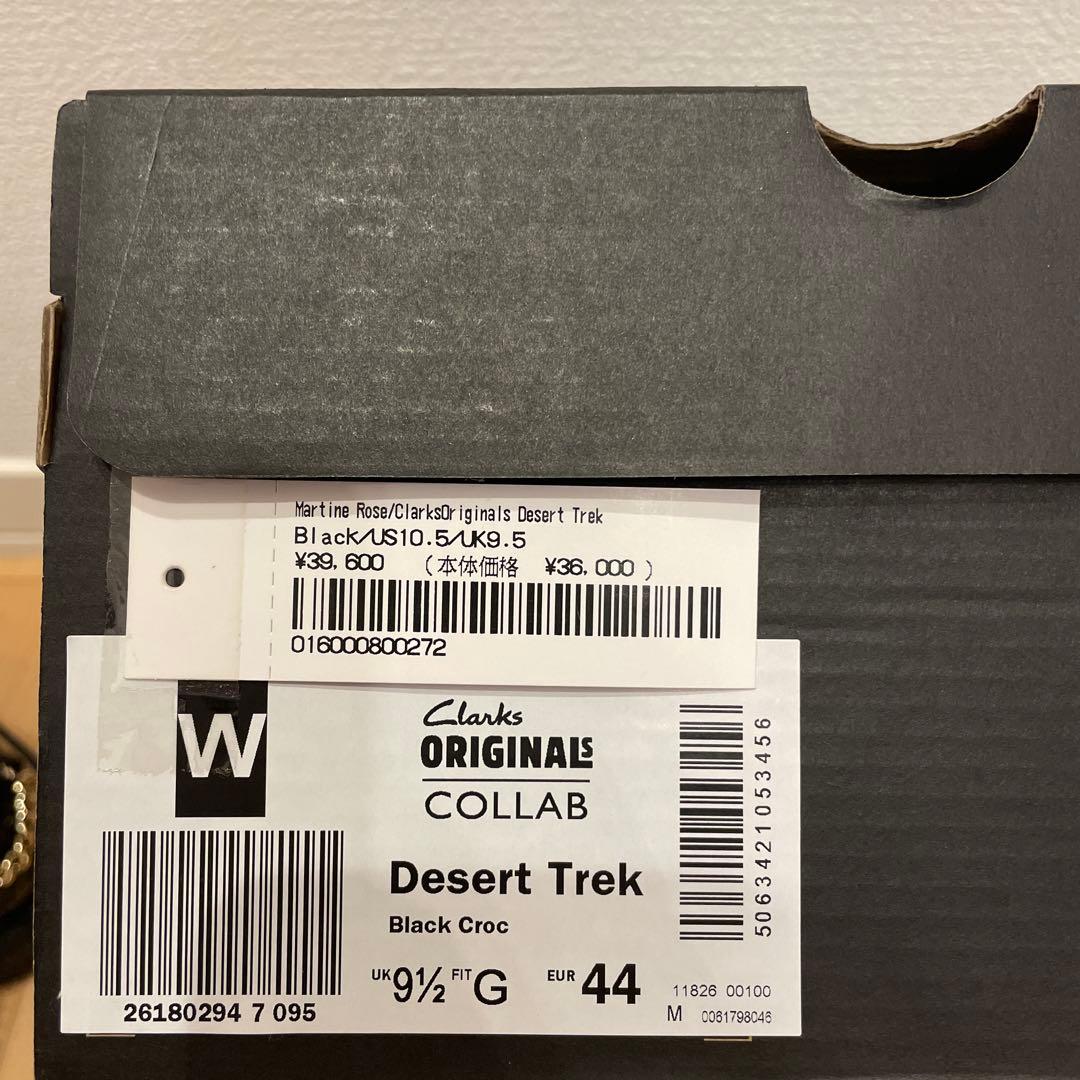 Supreme×Martine Rose×Clarks Desert Trek