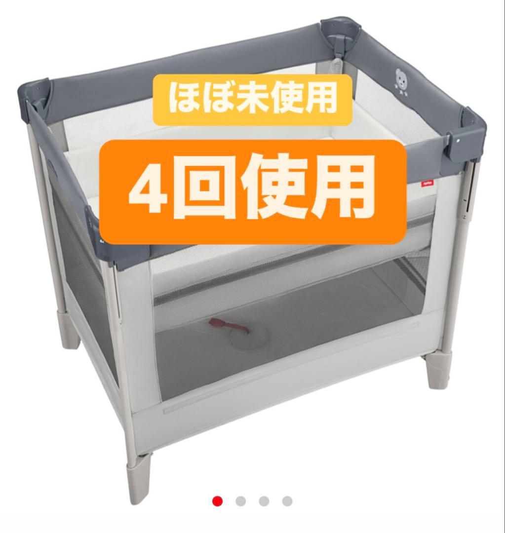 Aprica ココネルエアーAB グレーエアGR