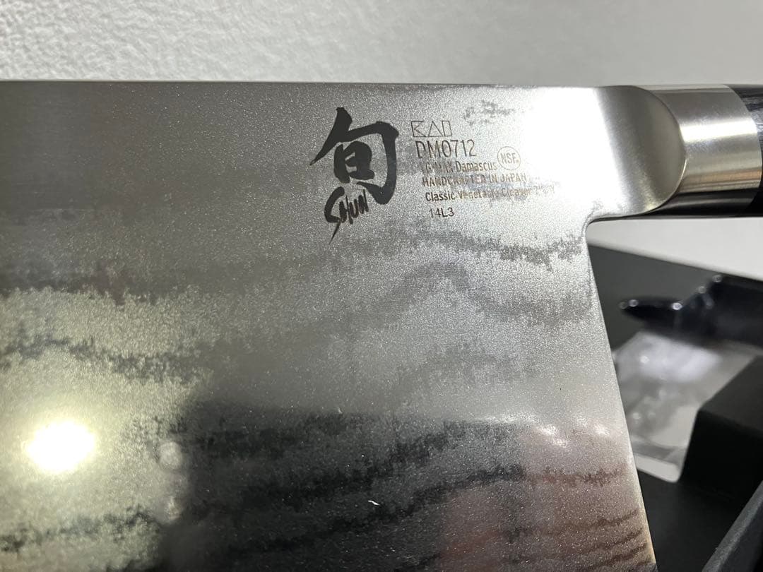 貝印　旬Classic 中華包丁 175mm 新品未使用　24時間以内発送