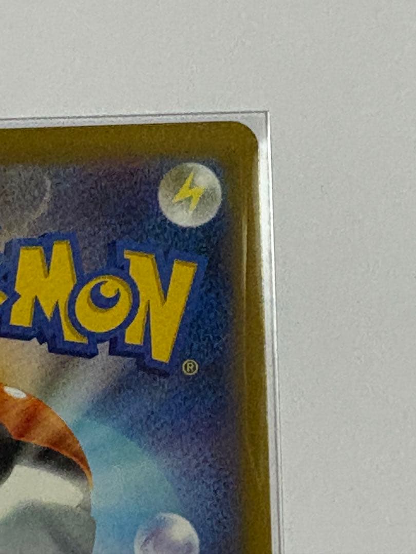 メガカイリューex／SAR