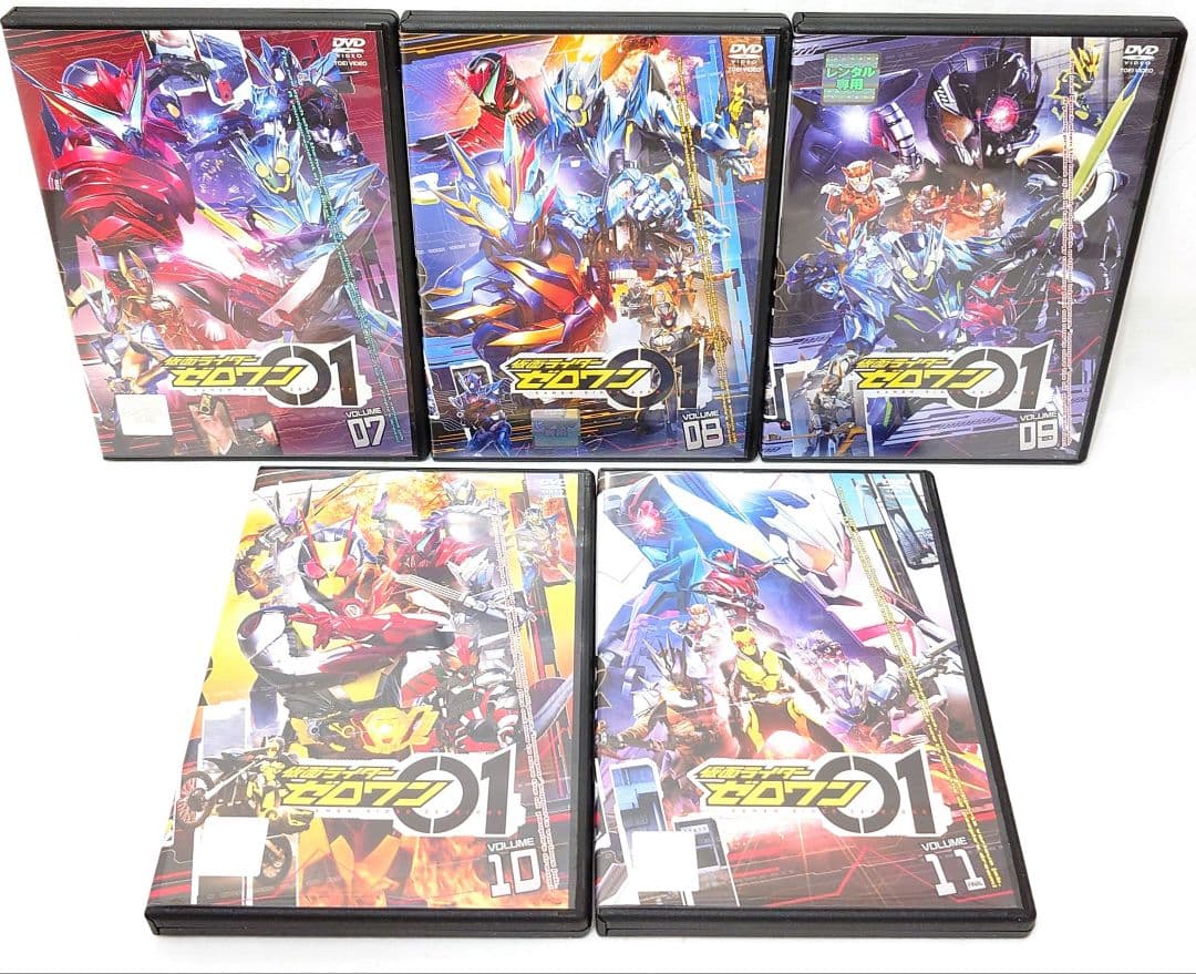 仮面ライダー ゼロワン/01【DVD】全11巻セット