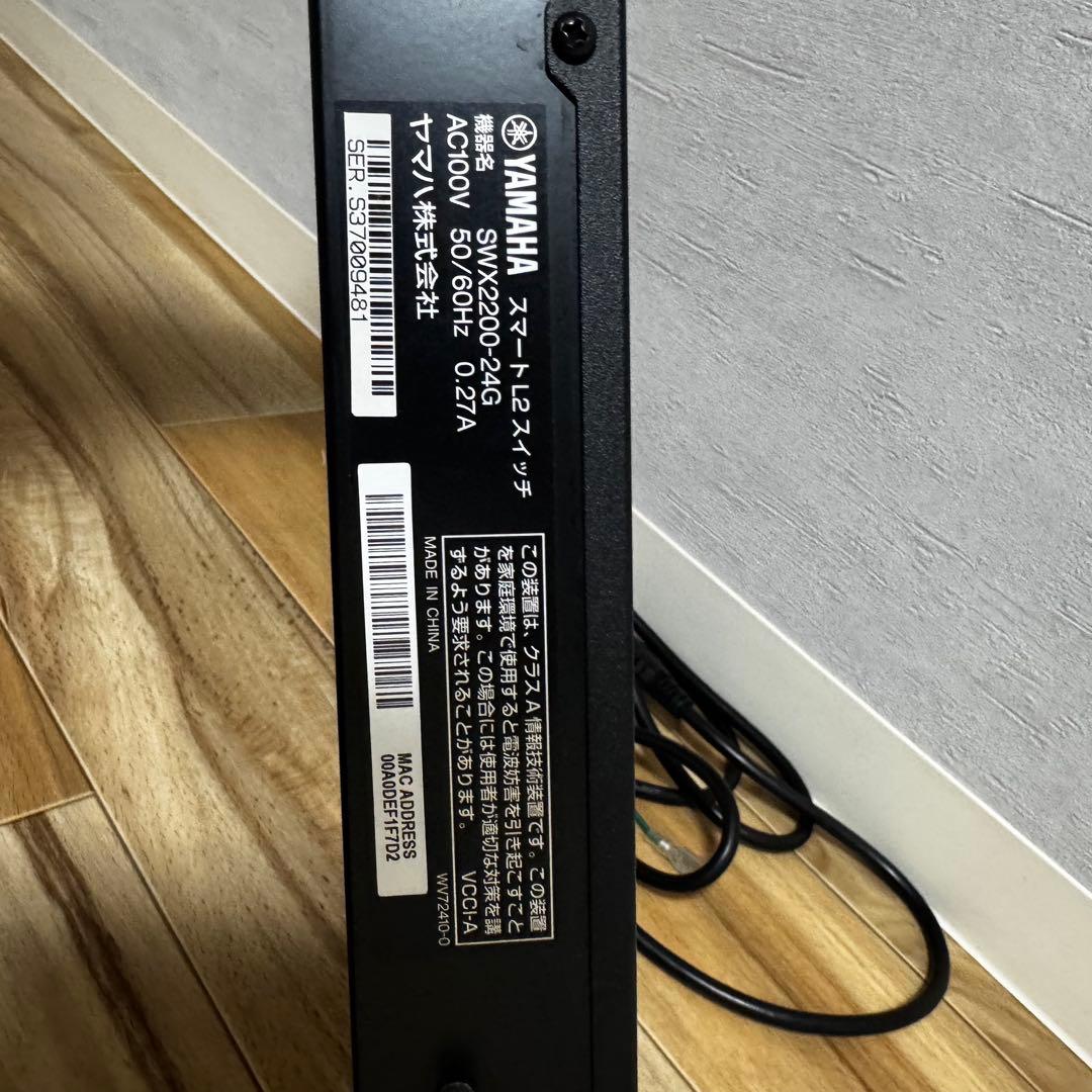 ヤマハ スマートL2スイッチ SWX2200-24G