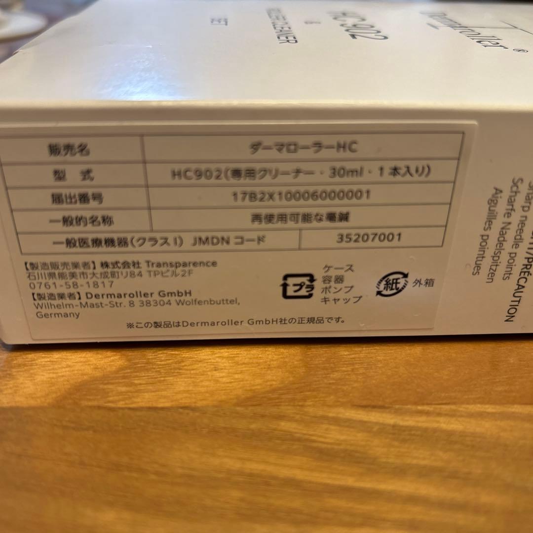 ダーマローラー　Dermaroller HC902 クリーナー セット