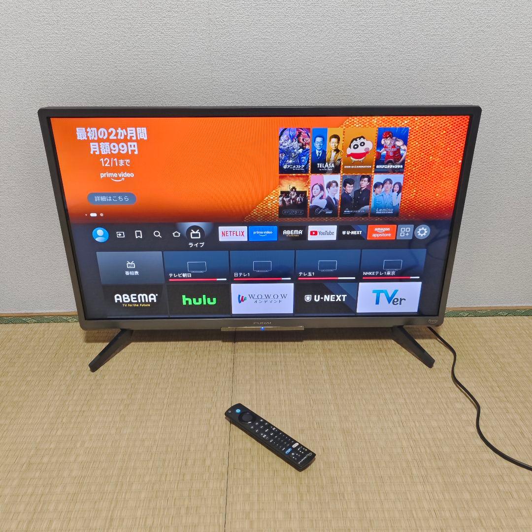 フナイ32型スマートテレビ Android搭載／地上波BSCS 2022年✨極美