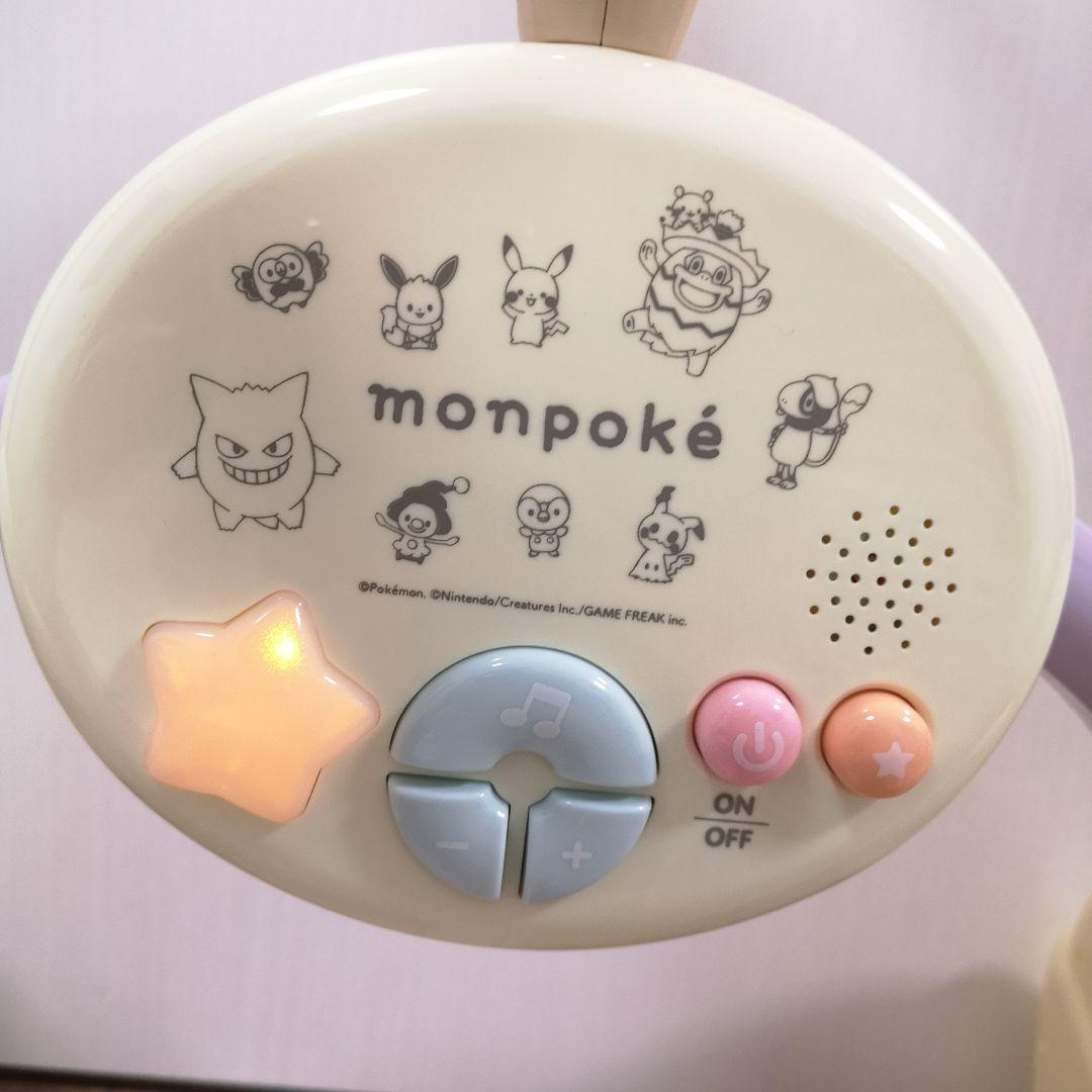 美品　箱付き モンポケ 7ステップメリージム 6078 赤ちゃん 0か月