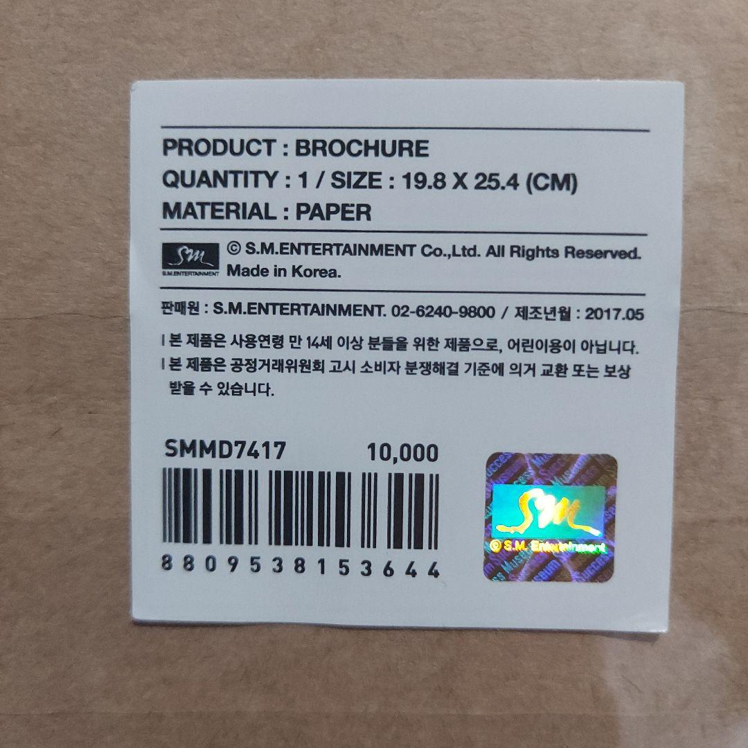 タレントカード SHINee JONGHYUN AGIT THE LETTER BROCHURE