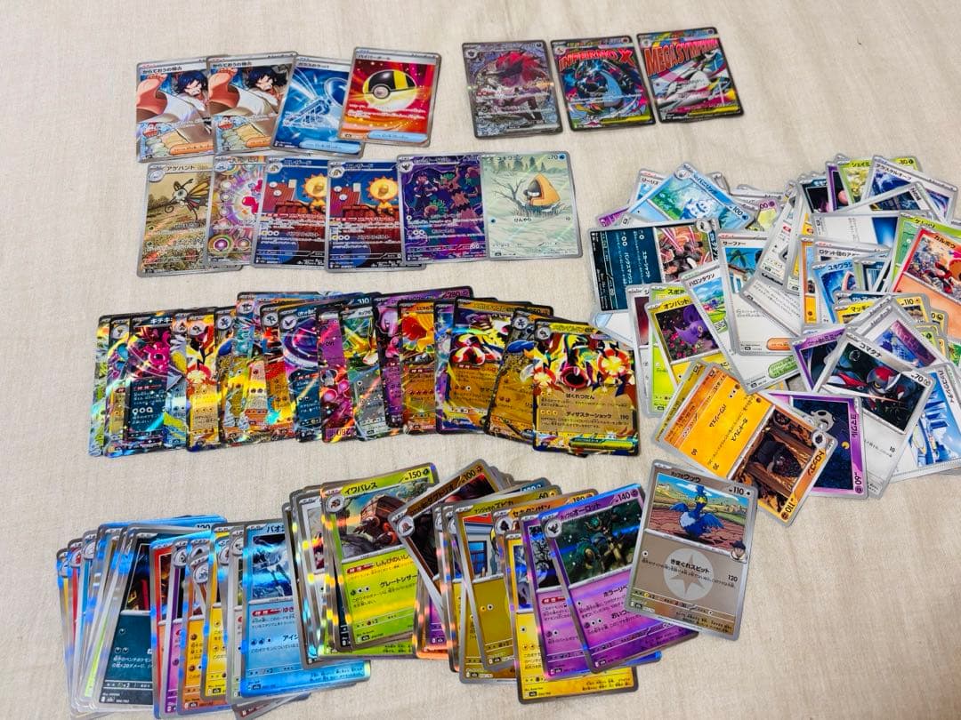 【総額2万円分】MEGAドリームex まとめ売り200枚程度