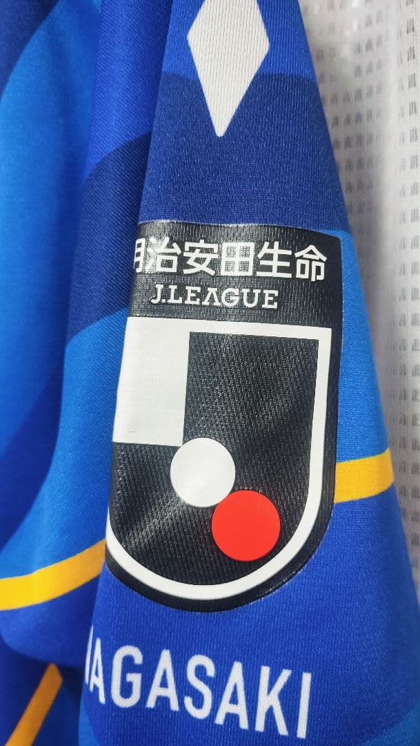 激レア V・ファーレン長崎 澤田崇 J通算200試合記念ユニフォーム サイン入り