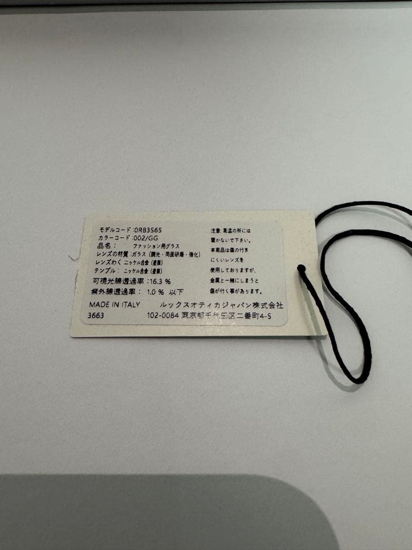 Ray-Ban サングラス　JACK RB3565 調光レンズ