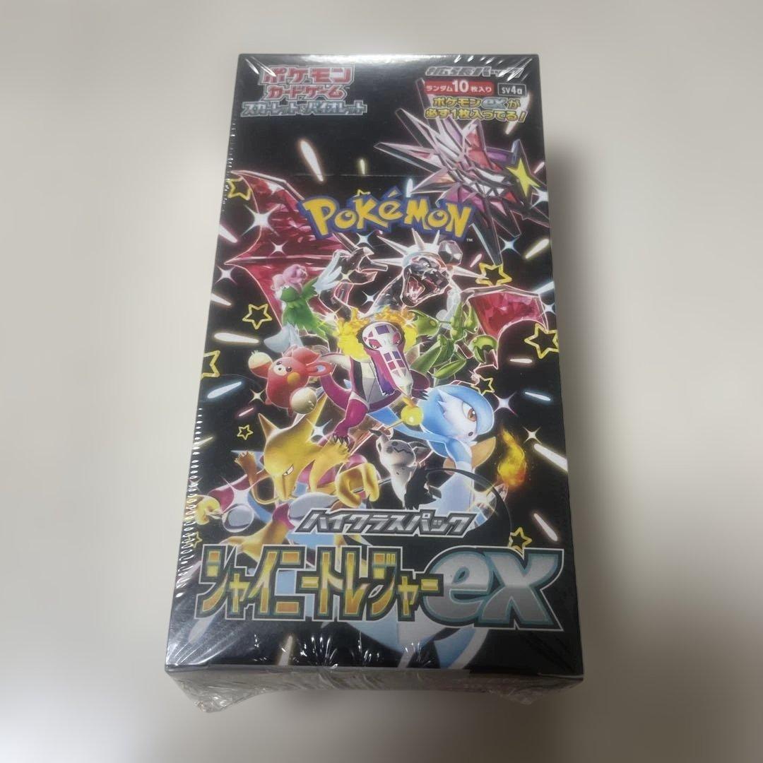 ポケモンカードハイクラスパック　シャイニートレジャーex新品未開封シュリンク付き