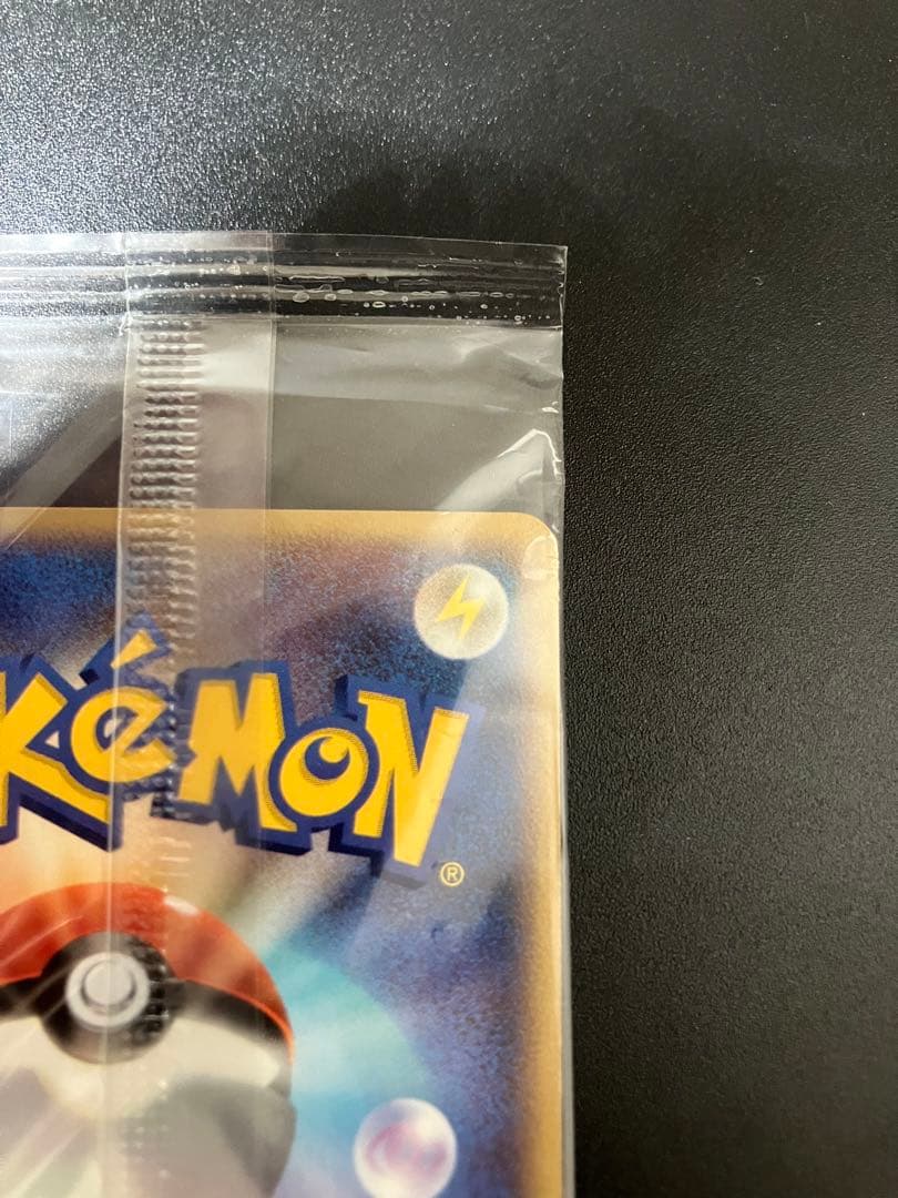 ポケモンカード ポケパークのラティオス プロモ 未開封 Latios