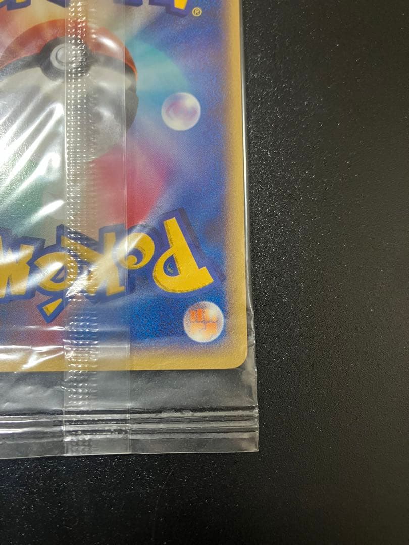 ポケモンカード ポケパークのラティオス プロモ 未開封 Latios