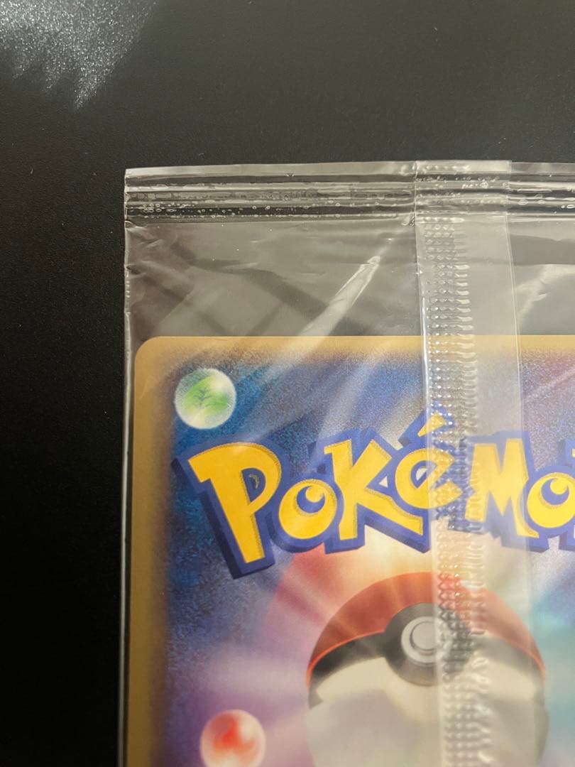 ポケモンカード ポケパークのラティオス プロモ 未開封 Latios