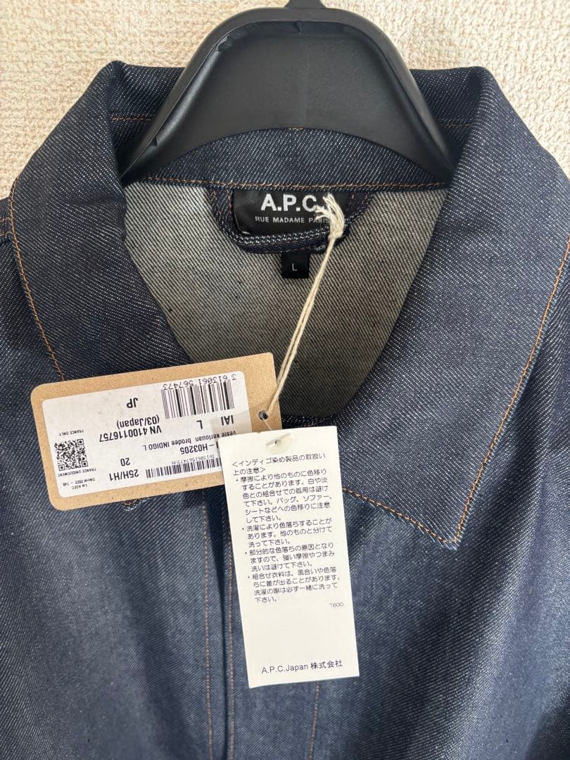 【新品同様】A.P.C. デニムジャケット カバーオール