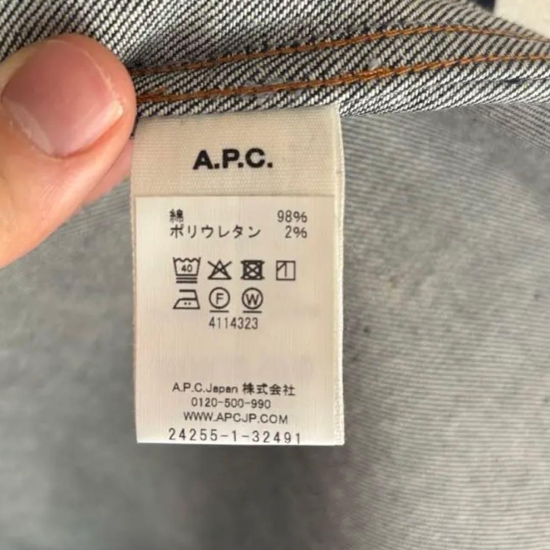 【新品同様】A.P.C. デニムジャケット カバーオール