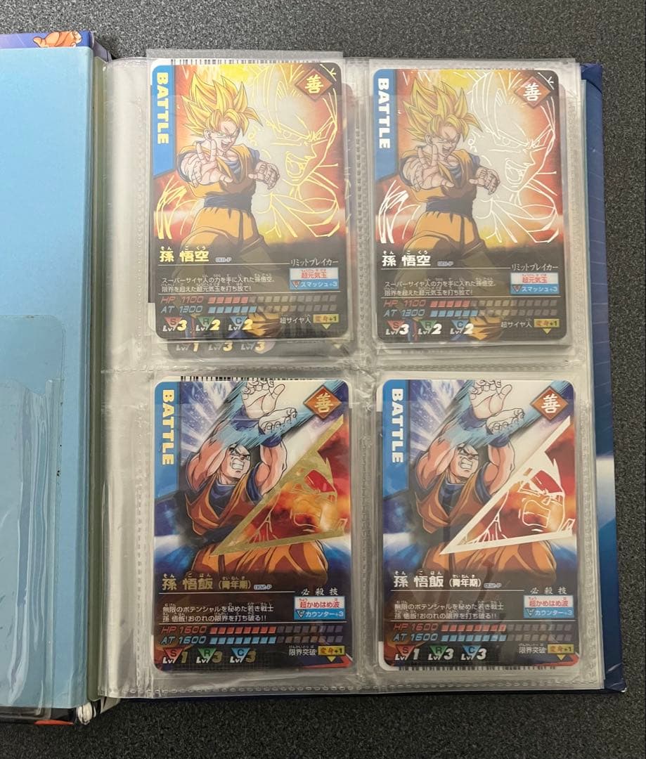 ドラゴンボールデータカードダス 復刻版、自販機版、パック版 フルコンプ 金箔銀箔