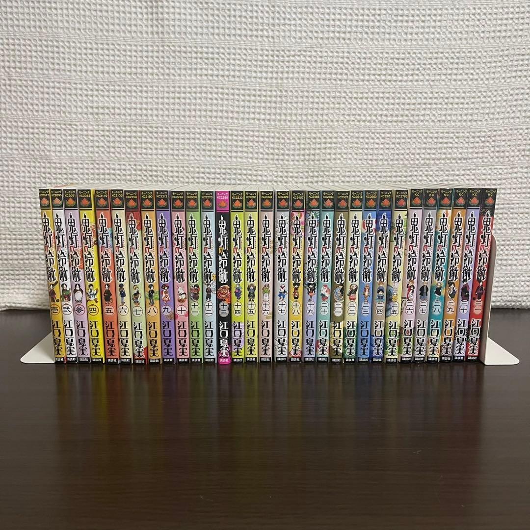 鬼灯の冷徹　1巻〜31巻　全巻セット　漫画＋チラシ付き