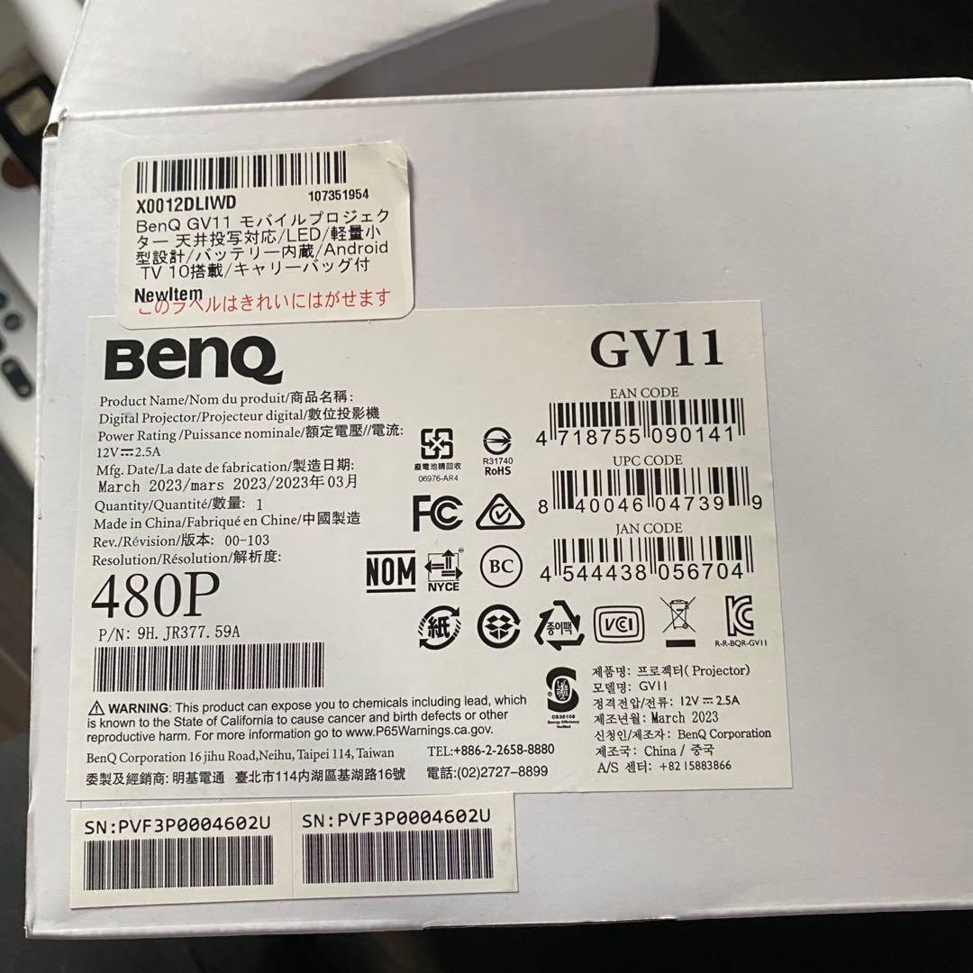 【さきぽん】BENQ GV11 LEDプロジェクター 本体 付属品一式