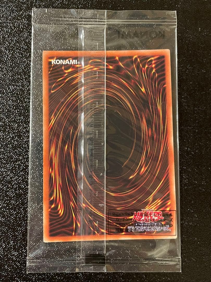 【新品未開封】オシリスの天空竜 ラーの翼神竜　オベリスクの巨神兵　三幻神セット