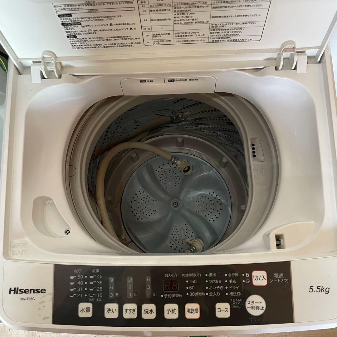 配送設置無料　冷蔵庫洗濯機レンジセット　大容量