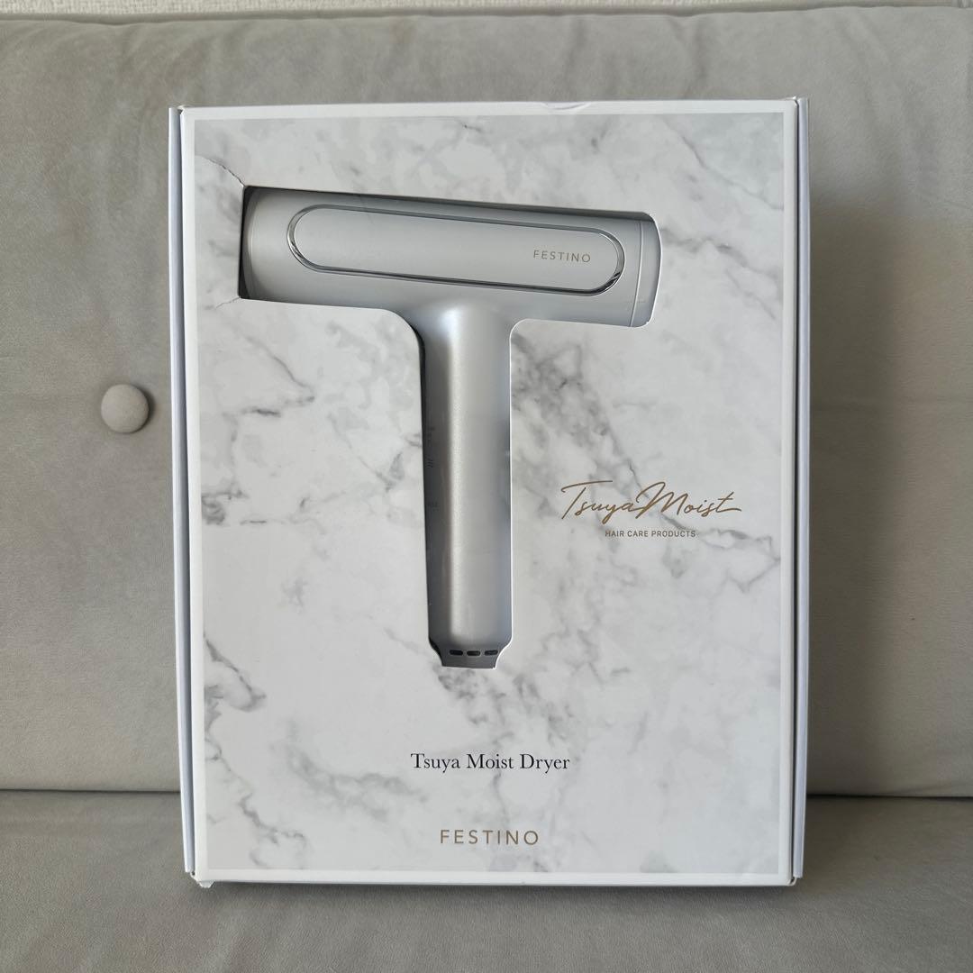 フェスティノFESTINO Tanya Moist Dryer