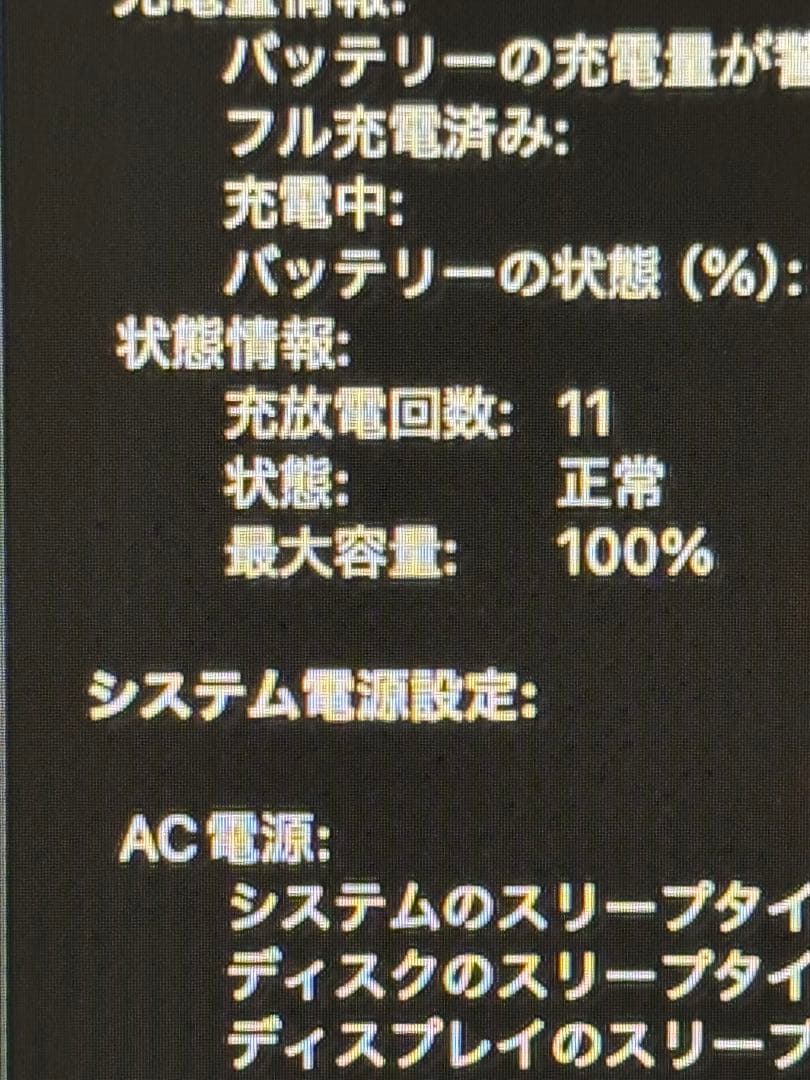 MacBook Air M4 15inch 16GB/256GB ミッドナイト