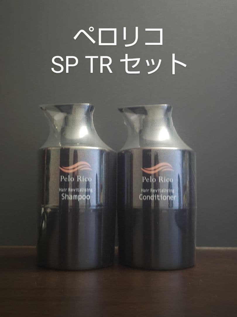 Pelo Rico SP ペロリコ　シャンプー、コンディショナー　セット