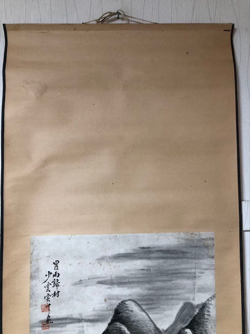 掛け軸　山水　王寅斗 絵［山水図］紙本　肉筆58！