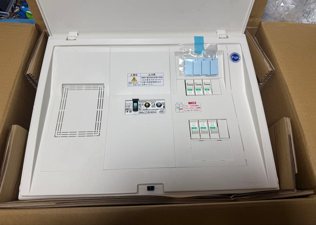 Panasonicコスモパネル30A、6回路空き2、リミッタスペース有