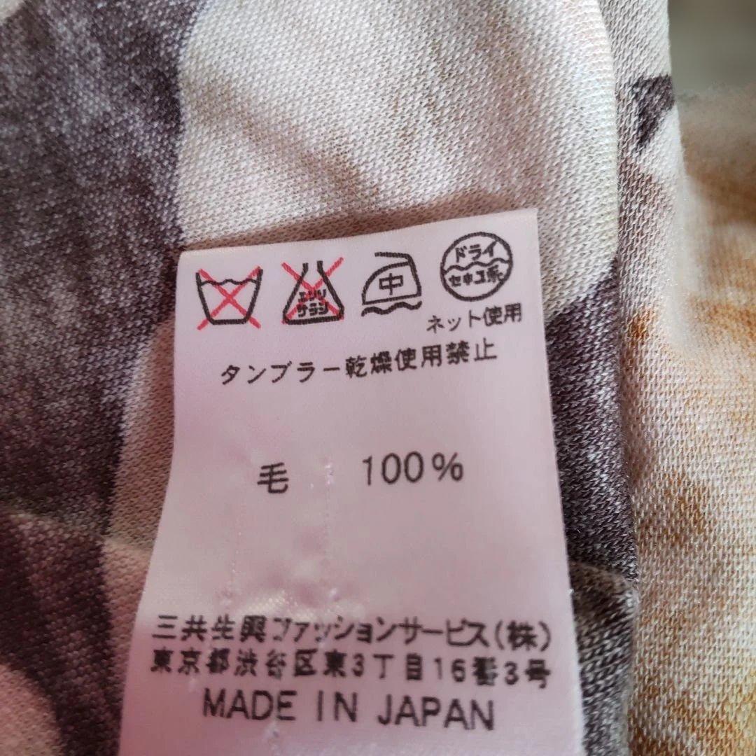 ロゴが入ったレオナールカットソー