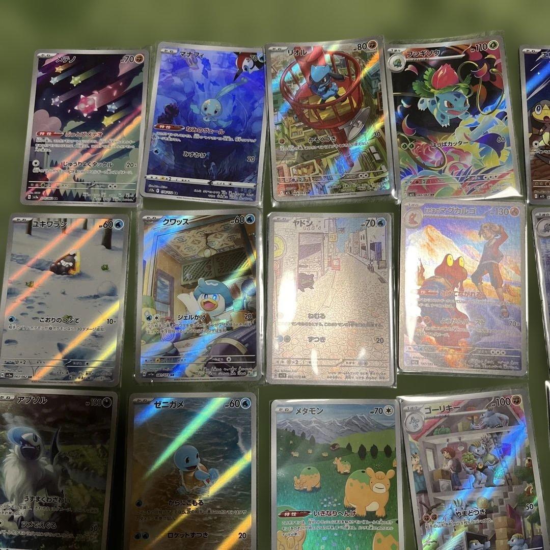 ポケモンカード AR 40枚セット