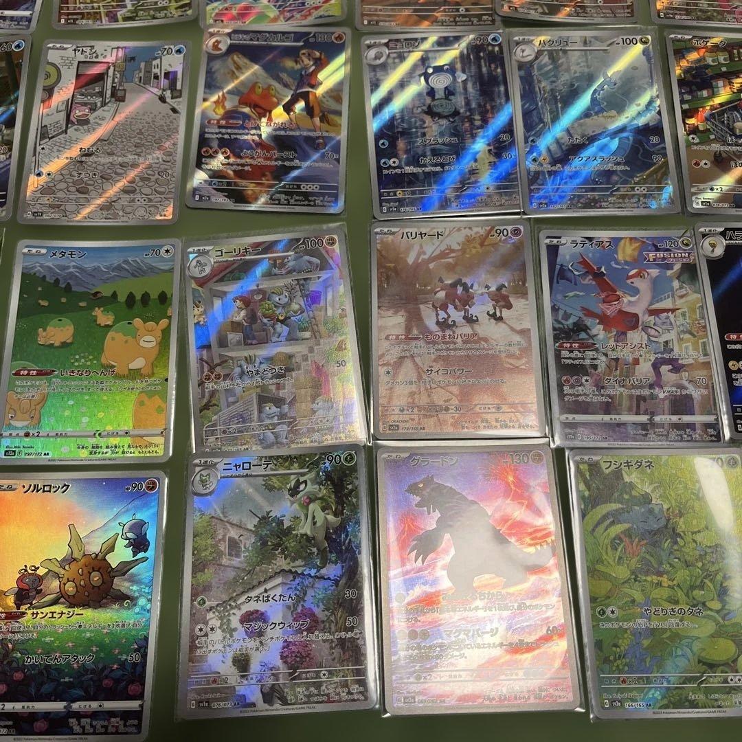 ポケモンカード AR 40枚セット