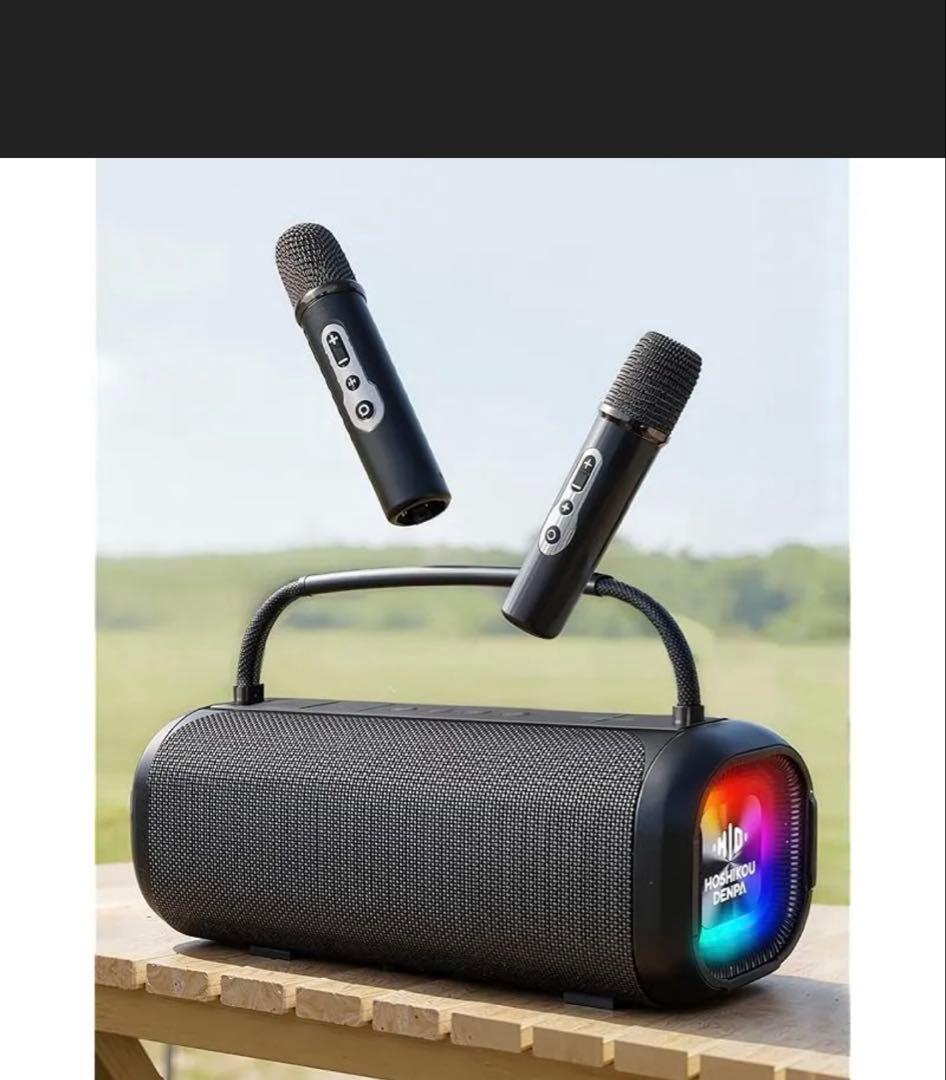 カラオケHoshikou Denpa 80W大出力ポータブルスピーカー